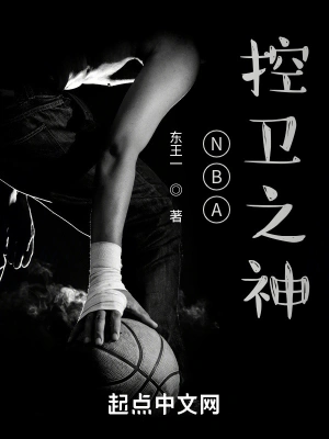 NBA����֮��